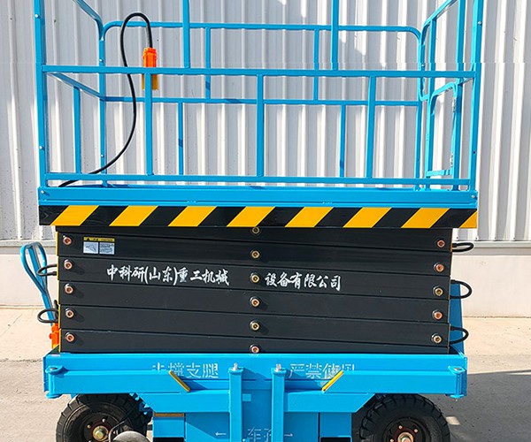 札达自行走升降机